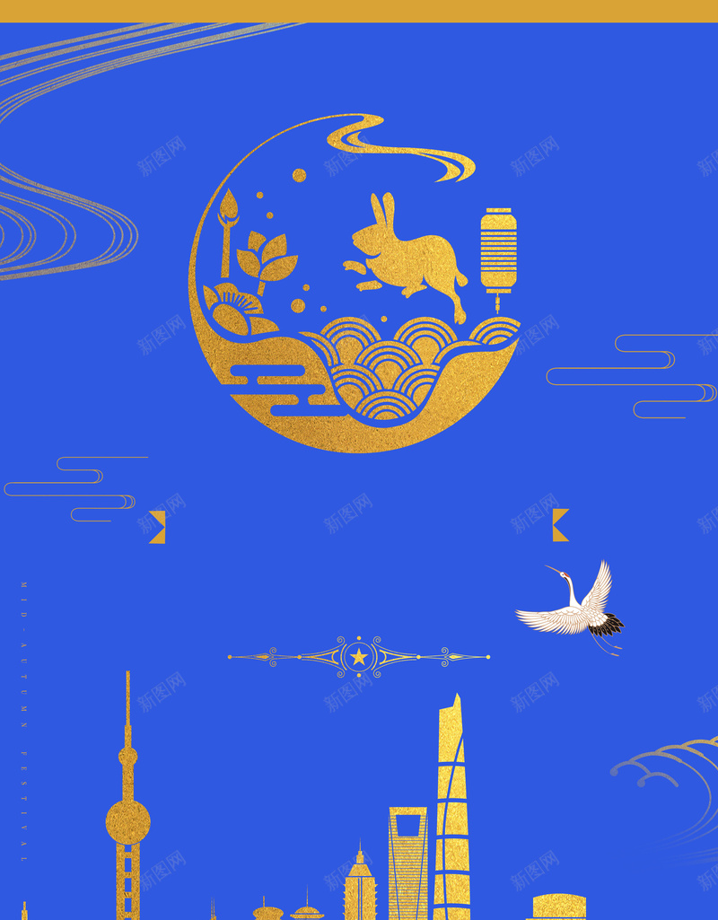 蓝色创意剪纸喜迎国庆中秋节背景psd设计背景_88icon https://88icon.com 中秋优惠 中秋国庆 中秋折扣 中秋抢购 国庆中秋 双节 中秋节 中秋海报 国庆海报 中秋 国庆 情满