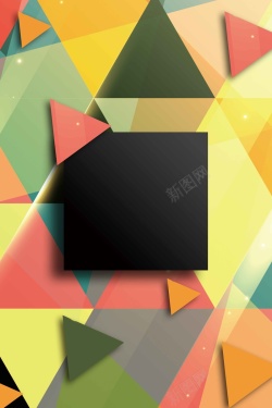 好看的三角绷带简约立体扁平三角形几何高清图片