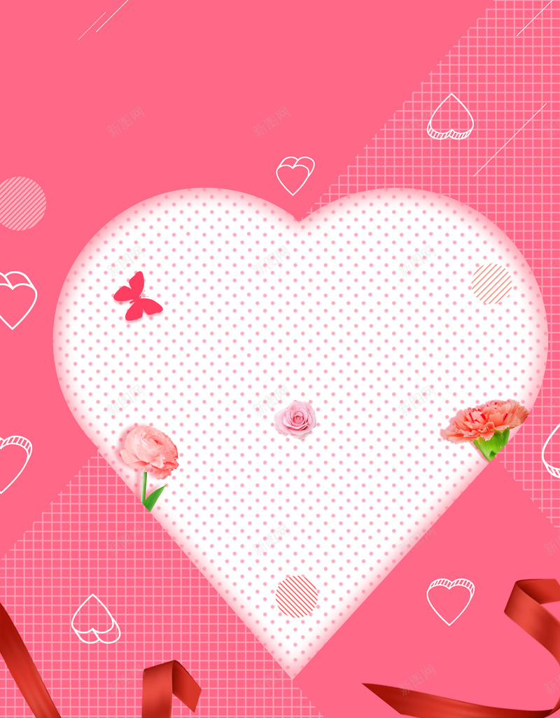 爱心文艺520粉色背景psd设计背景_88icon https://88icon.com 520情人节 520我爱你 约惠情人节 520 情人节 快乐情人节 浪漫情人节 海报 情人节海报 情
