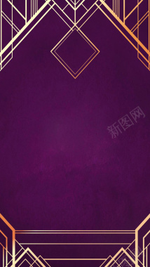 紫色底金色花纹H5背景背景