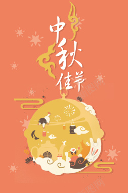 中秋佳节团圆海报背景背景
