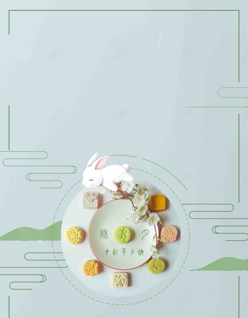 简洁时尚中秋宣传推广psd设计背景_88icon https://88icon.com 中秋dm 中秋主题 中秋单页 淘宝中秋 中秋 中秋淘宝 中秋传单 中秋吊旗 中秋晚会