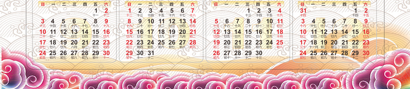 清雅2017年新年日历海报背景jpg设计背景_88icon https://88icon.com 中国风背景 2017年背景素材 艺术字素材 喜欢 清雅唯美背景素材 2017年日历素材 中式花纹边框素材