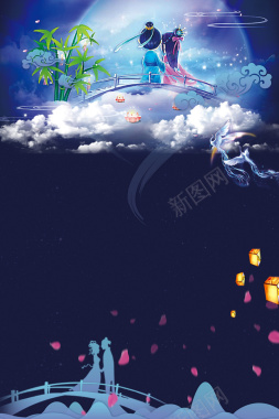 深蓝夜空七夕情人节促销海报背景素材背景