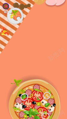 橙色披萨条纹H5背景素材背景