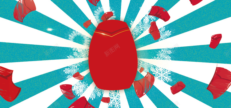 促销红包背景psd设计背景_88icon https://88icon.com 背景 插画 春节 促销 放射背景 光芒 光线 红包 节日 卡片 抢红包背景 发红包 飞洒 钱袋 优惠券 销售 折扣 装饰 红包来袭 海报banner 过年 文艺 小清新 简约