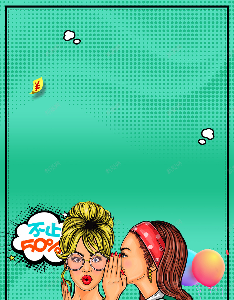 51钜惠疯狂五一促销海报psd设计背景_88icon https://88icon.com 五一劳动节 劳动最光荣 劳动节海报 51 绿色 波普风 女孩 边框 欢乐购 五一大促