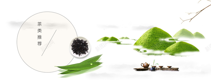 日式抹茶茶道创意山峦jpg设计背景_88icon https://88icon.com 日式 抹茶 茶道 创意 山峦 茶叶 中国风 海报banner