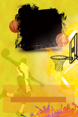 篮球特训营招生海报宣传单设计背景