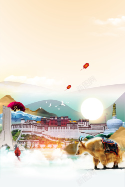 西藏旅行简约拉萨旅游海报高清图片
