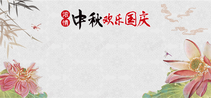 放假公告扁平清新banner背景