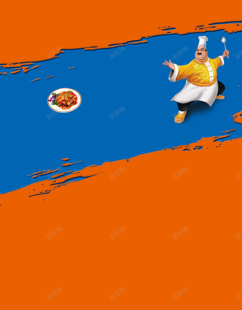 美食达人秀海报背景素材psd设计背景_88icon https://88icon.com 美食海报 psd 达人秀 橙色 美食 美食达人秀海报图片下载 厨师 卡通 比赛