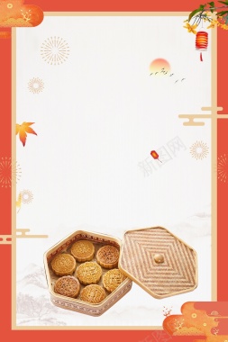 中秋节月饼促销背景背景