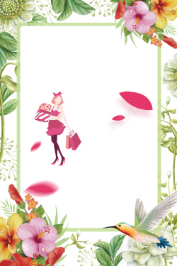 绿叶兴奋花卉绿叶幸福女人节边框海报背景素材高清图片