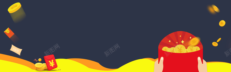 金融风暴理财海报banner背景