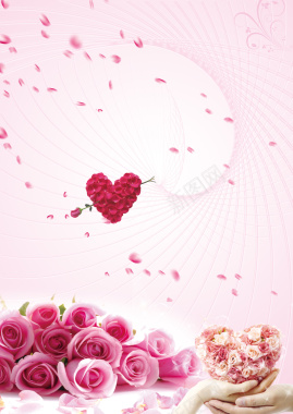 花店在情人节做的宣传单背景素材背景