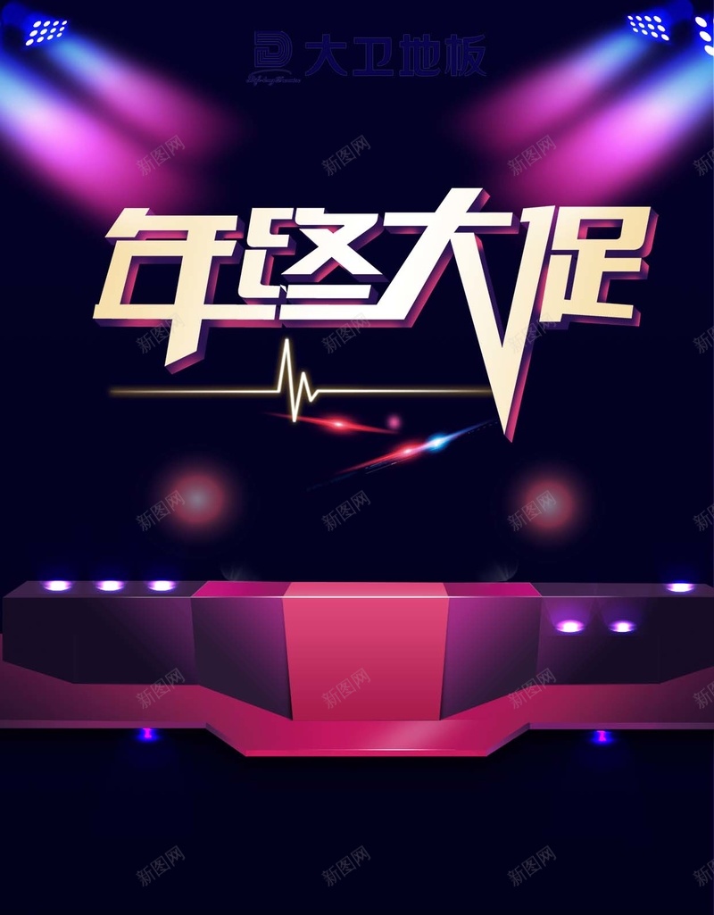 年终大促紫色炫光PSD分层H5背景素材psd设计背景_88icon https://88icon.com 年终大促 科技背景 紫色背景 炫光 点光 紫色科技 光效 天猫大促 年终大促H5背景 扁平 渐变 几何