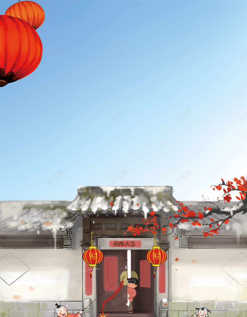 蓝色中国风春节拜年中式庭院背景jpg设计背景_88icon https://88icon.com 蓝色 中国风 春节 拜年 中式庭院 蓝天背景 灯笼 小朋友 喜庆