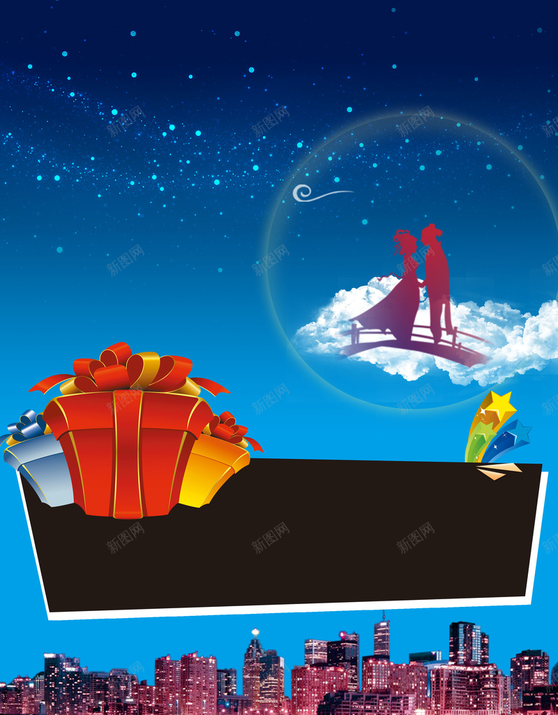 七夕车展dm宣传单海报背景素材psd设计背景_88icon https://88icon.com 牛郎织女 七夕 星星 月亮 车展 七夕车展dm单 夏夜赏车会 点缀 璀璨 礼盒 礼品 活动 dm单