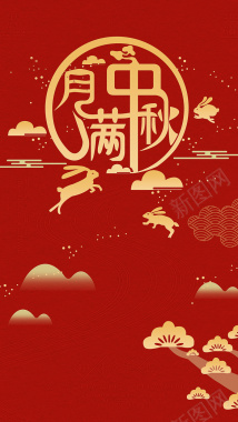 红色扁平化中秋节日促销海报背景