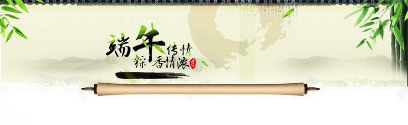 端午传情psd设计背景_88icon https://88icon.com 粽子节 元素 绿色 环保 端午节 粽子 海报banner 中国风