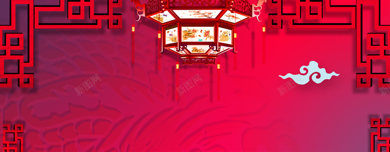 红色喜庆元宵节背景素材psd设计背景_88icon https://88icon.com 喜庆背景 灯笼素材 新年背景 新年素材 新年banner 新年促销 红色背景 新年psd 迎新春 开心