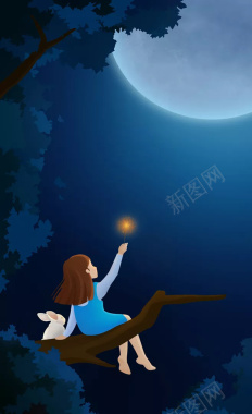 中秋节的海报设计背景