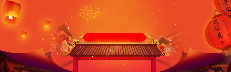 新年年货节中国风橙色海报背景背景