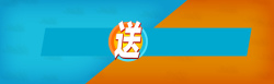 对比强烈海报蓝橙色对比背景高清图片