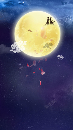 浪漫月球爱心蓝色玫瑰月球牛郎织女H5背景素材高清图片