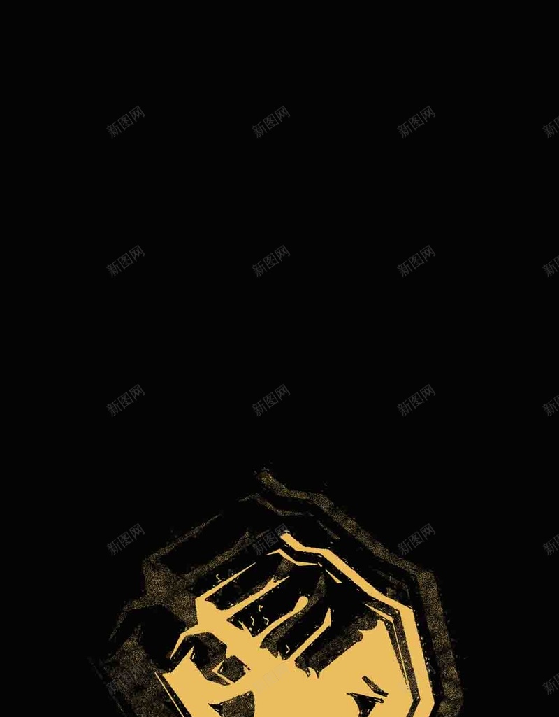 黑色大气企业文化PSD分层H5背景素材psd设计背景_88icon https://88icon.com 企业文化 背景素材 大气 金粉 黑色 PSD分层 H5 拳头 金色 简约