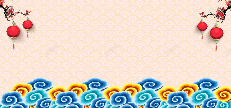 炫彩祥云喜庆背景bannerpsd设计背景_88icon https://88icon.com 春节鸡年素材 新年快乐 鸡年吉祥 灯笼 窗花 祥云 psd源文件 炫彩祥云 喜庆背景