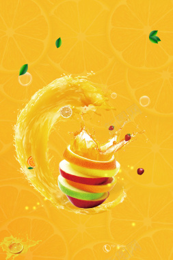 橙色鲜橙汁鲜榨果汁海报背景素材背景