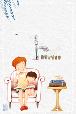 国际儿童图书日宣传海报背景