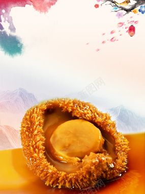 中国风海鲜鲍鱼高档美食海报背景素材背景