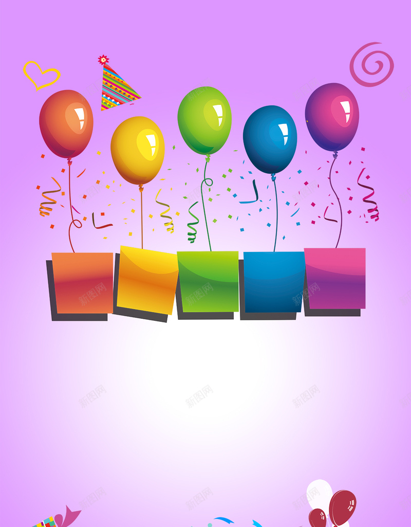 生日快乐紫色卡通蛋糕H5背景素材psd设计背景_88icon https://88icon.com 紫色 生日快乐 生日蛋糕 气球 礼物 卡通 扁平 漂浮元素