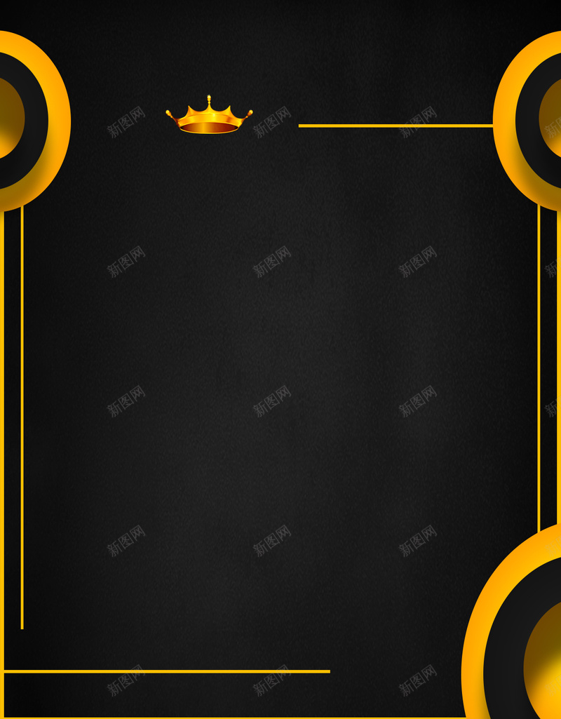 黑色招聘宣传海报H5背景源文件免费下载psd设计背景_88icon https://88icon.com 黑色 黄色 金黄色 线条 边框 黄色边框 渐变 皇冠 圆环 定位 招聘 工作 求职 H5 psd