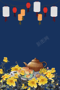 中秋节快乐海报背景素材背景