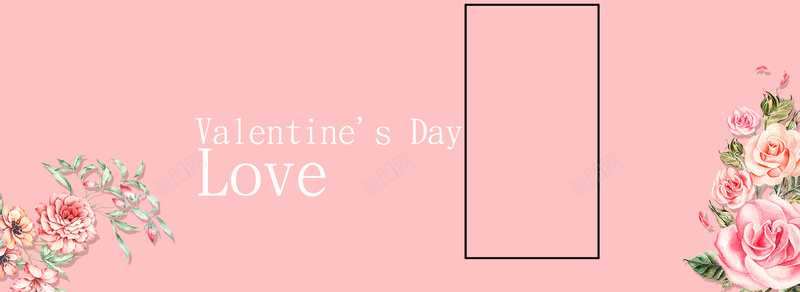 淘宝情人节浪漫梦幻粉色背景bannerpsd设计背景_88icon https://88icon.com 情人节 艺术字 浪漫 粉色 花簇 梦幻 服装 淘宝 横幅 促销 活动