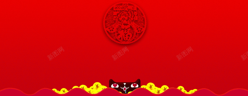 淘宝喜庆背景psd设计背景_88icon https://88icon.com 大气 灯笼 广告 广告banner 活动banner 淘宝天猫 淘宝 主题 专题 天猫 banner 天猫banner 源文件 高端 唯美 banner源文件 PSD分层素材 设计 PSD 中国风 桃花淘宝界面设计 淘宝banner 海报banner