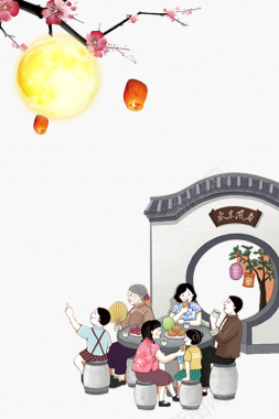 中秋节节日海报背景背景
