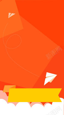 橙色背景几何图形素材背景