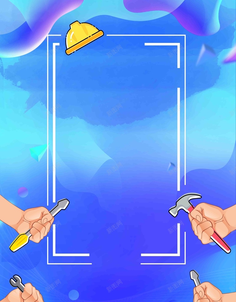 创意简洁五一劳动节海报psd设计背景_88icon https://88icon.com 51劳动节 五一劳动节 劳动节活动 劳动节海报 劳动节 五一 劳动节促销 劳动最光荣