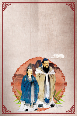 国学经典水墨中国传统文化海报背景素材背景