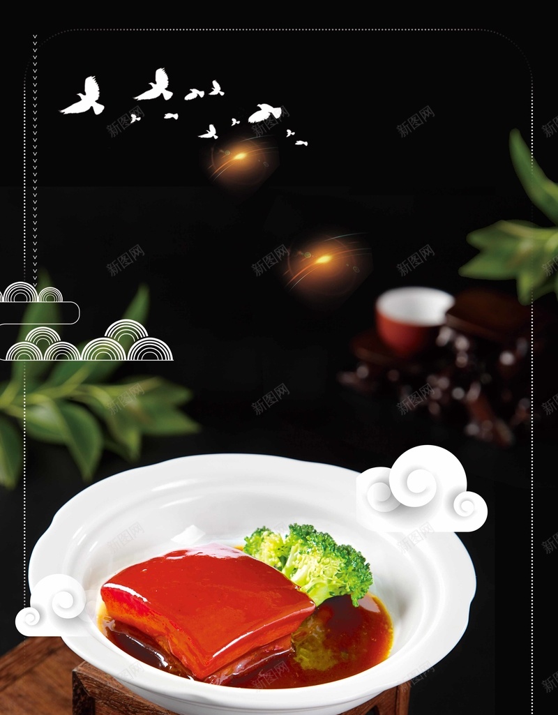 大气东坡肉餐饮美食psd设计背景_88icon https://88icon.com 中国美食 美食诱惑 中国风 红烧肉 美味 飘香 碗 个性美食 创意美食