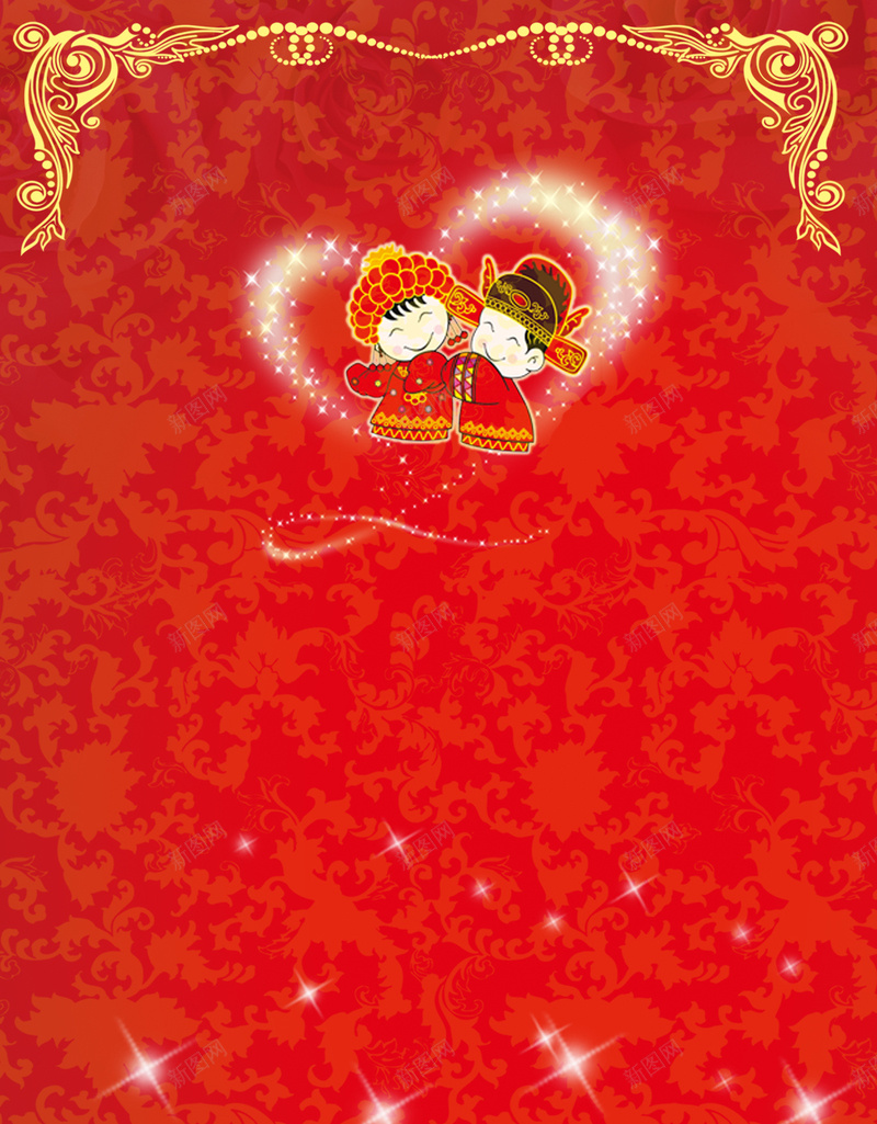 我们结婚吧红色闪烁PSD分层H5背景psd设计背景_88icon https://88icon.com 我们结婚吧 红色背景 梦幻 爱心 闪烁 古典边框 边框 闪烁素材 PSD分层H5背景