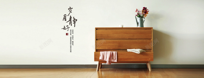 家居背景jpg设计背景_88icon https://88icon.com 家居装饰 家具 椅子 花瓶 海报banner