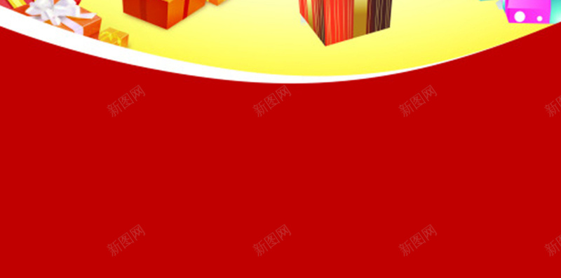 红色扁平5周年店庆H5背景元素jpg设计背景_88icon https://88icon.com 周年背景 背景元素 店庆 礼物 红色 优惠 周年 扁平背景