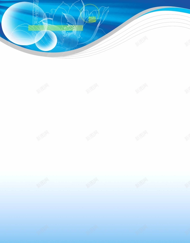 蓝色制度底板海报背景素材psd设计背景_88icon https://88icon.com 制度 底板 海报 蓝光 蓝色 蓝调 清蓝 幽蓝 淡蓝 清新