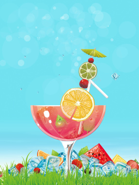 蓝色清凉夏季果汁饮品海报背景背景